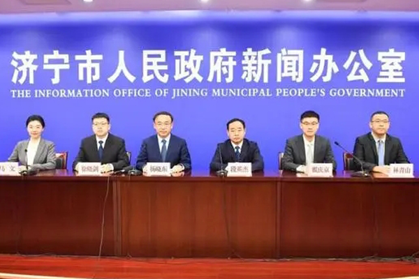 图/山东省济宁市政府新闻办 图/山东省济宁市政府新闻办