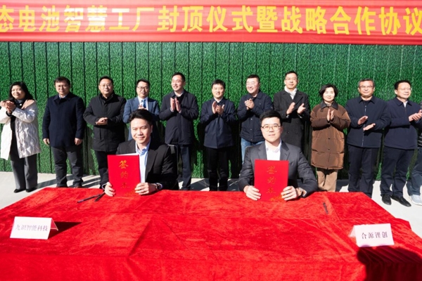 图/合源锂创 图/合源锂创