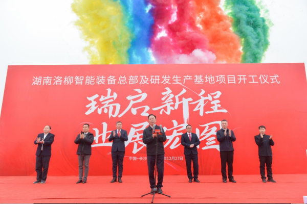 图片来源:湖南湘江新区 图片来源:湖南湘江新区