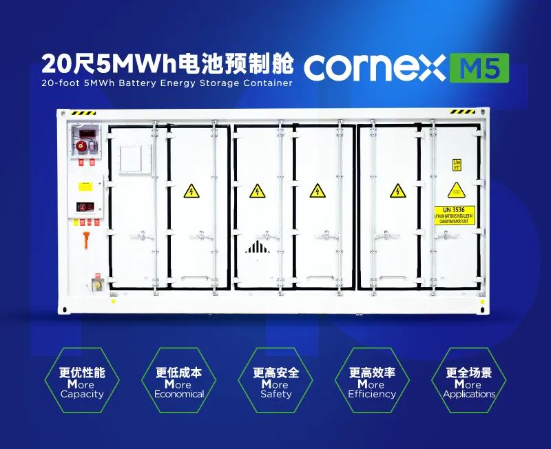 图片来源:楚能新能源 图片来源:楚能新能源