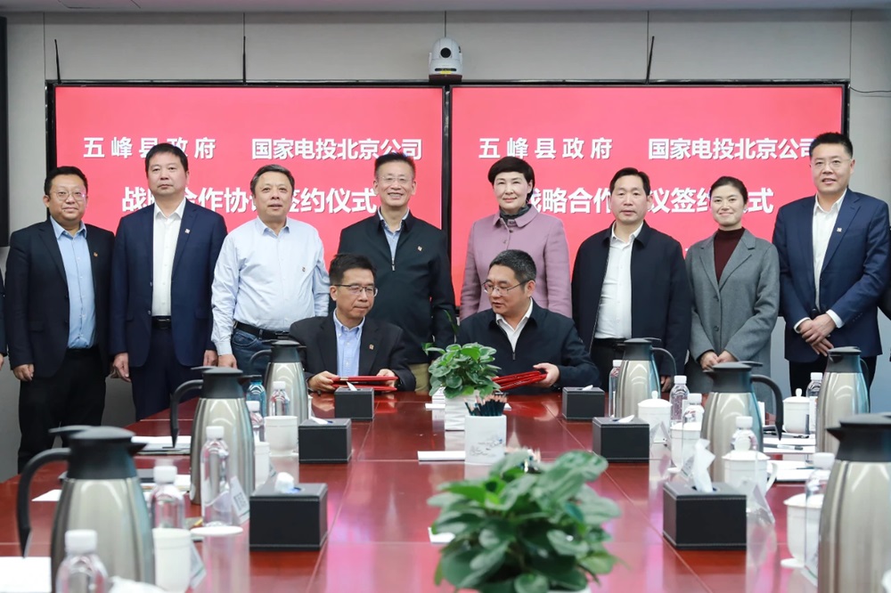 图片来源:投资五峰 图片来源:投资五峰