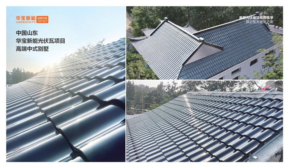 华宝新能,便携储能,家庭储能 华宝新能,便携储能,家庭储能