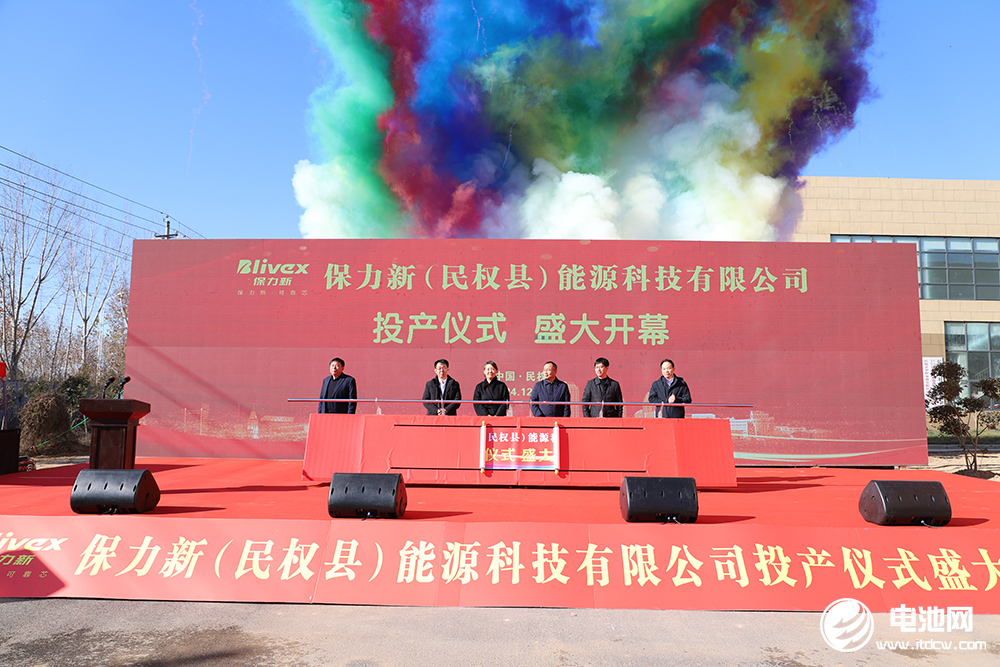 保力新河南民权项目 保力新河南民权项目