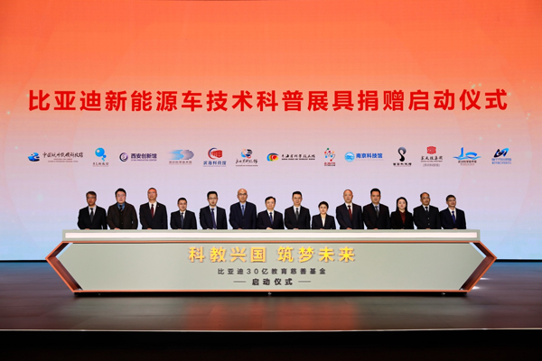 新能源汽车,动力电池,比亚迪 新能源汽车,动力电池,比亚迪