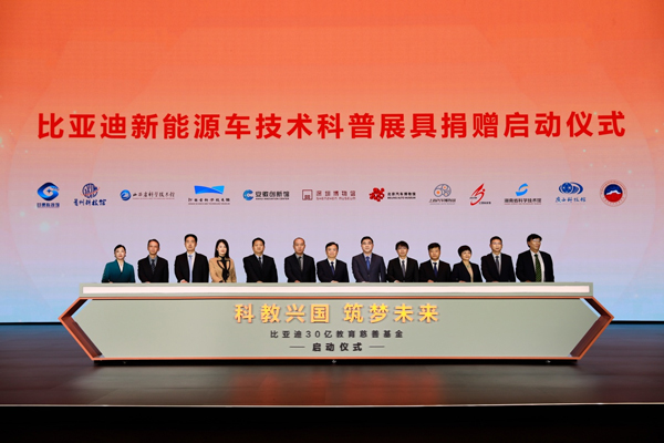 新能源汽车,动力电池,比亚迪 新能源汽车,动力电池,比亚迪