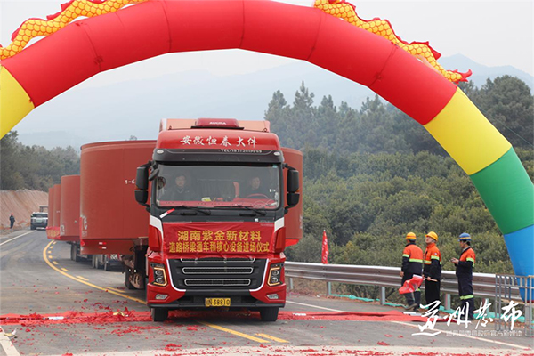 图片来源:道州发布 图片来源:道州发布