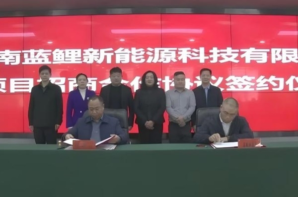 图片来源:蓝山县委宣传部 图片来源:蓝山县委宣传部