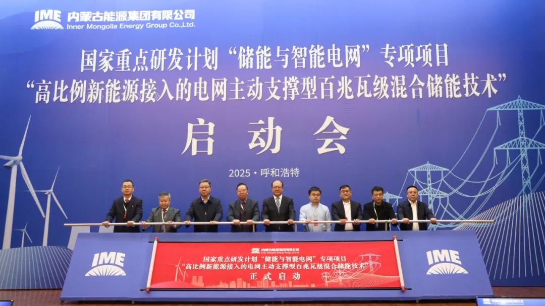 图片来源:内蒙古能源集团 图片来源:内蒙古能源集团