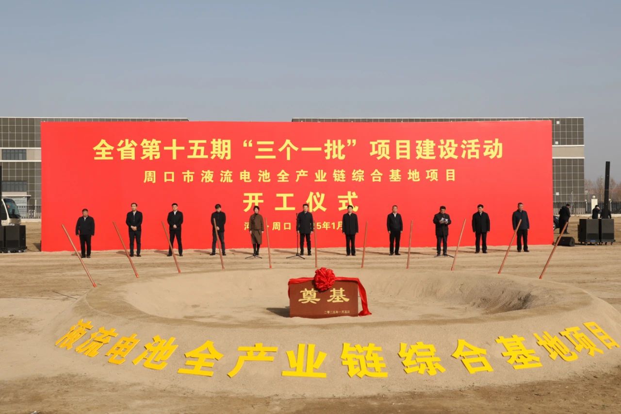 图片来源:周口临港开发区 图片来源:周口临港开发区