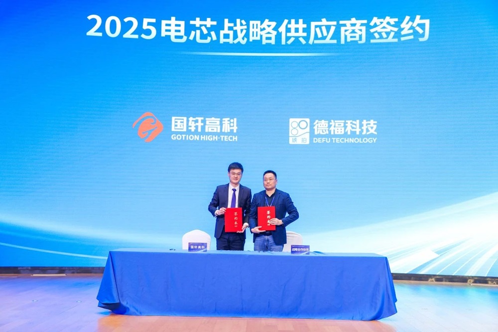 图片来源:德福科技 图片来源:德福科技