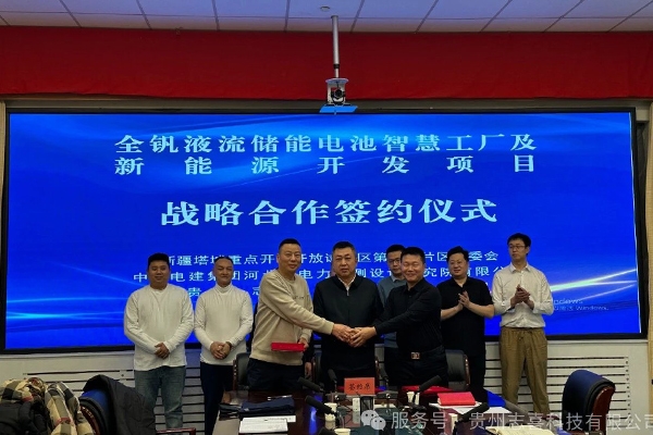 图片来源:志喜科技 图片来源:志喜科技