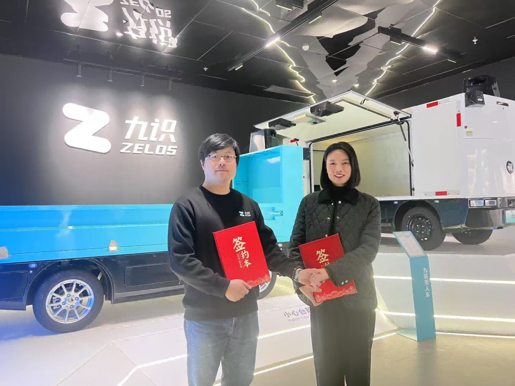 钠电池,盘古新能源,九识智能 钠电池,盘古新能源,九识智能