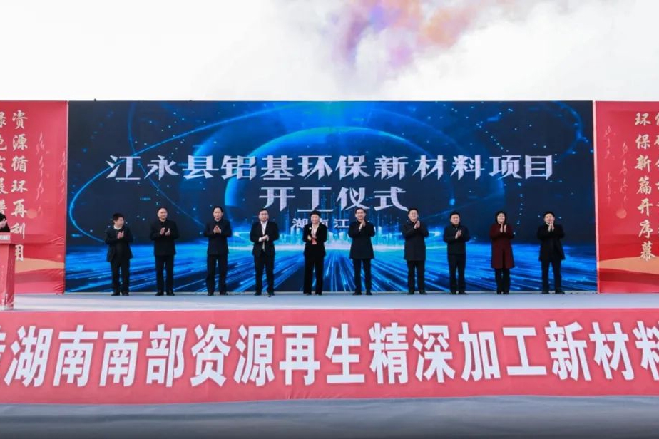 图片来源:永州发布 图片来源:永州发布