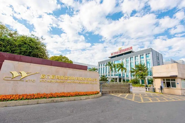 图/厦钨新能 图/厦钨新能