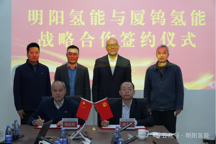 图片来源:明阳氢能 图片来源:明阳氢能