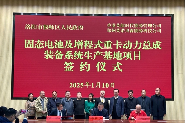 图/偃师融媒 图/偃师融媒