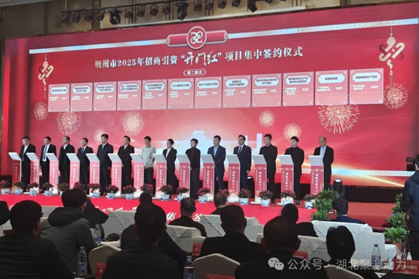 固态电池,储能,湖北聚源动力 固态电池,储能,湖北聚源动力