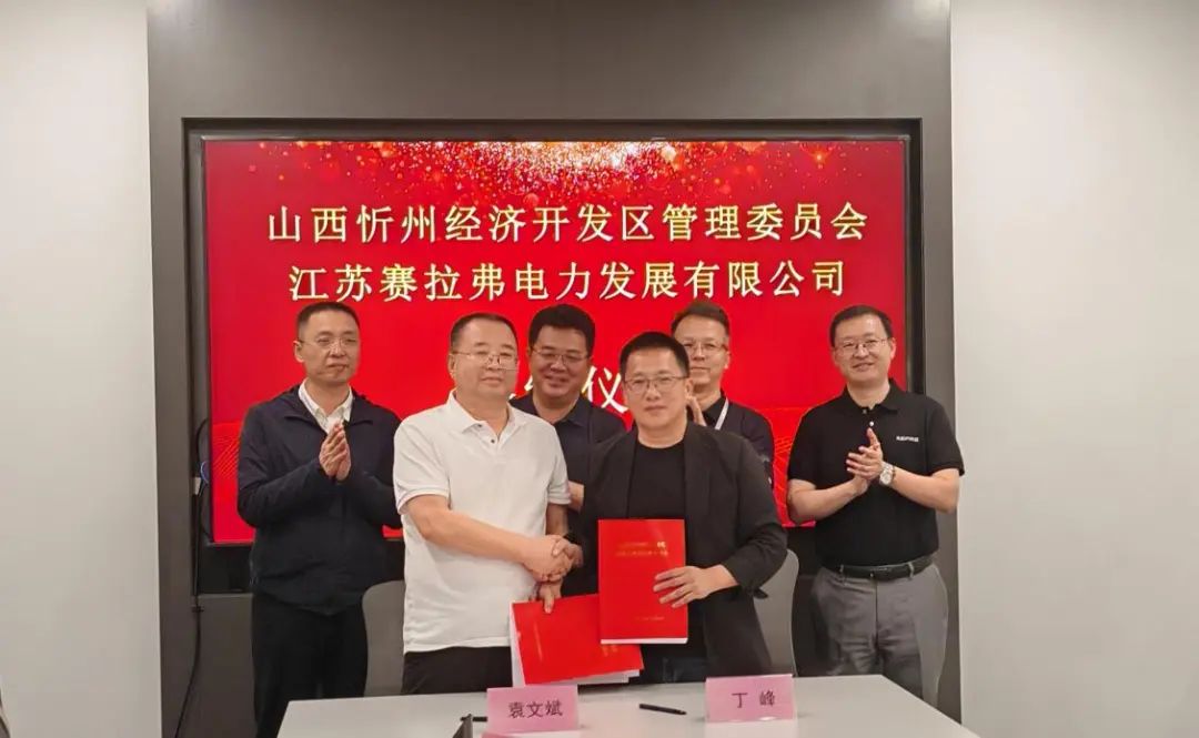 图片来源:山西忻州经济开发区管理委员会 图片来源:山西忻州经济开发区管理委员会