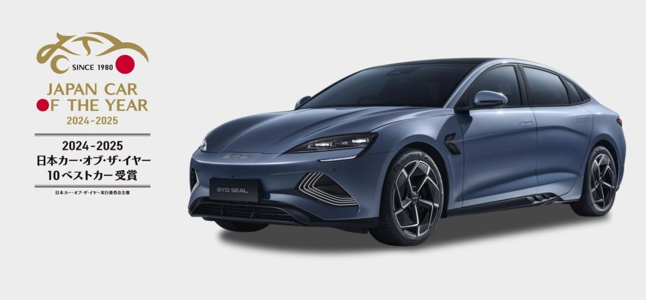 图2:日本年度风云车-海豹荣膺“十大最佳车型”大奖 图2:日本年度风云车-海豹荣膺“十大最佳车型”大奖