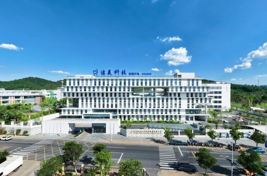 图片来源:洁美科技 图片来源:洁美科技