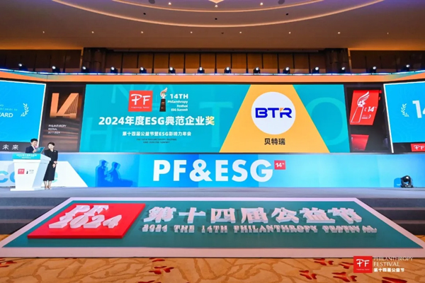 正极材料,负极材料,贝特瑞 正极材料,负极材料,贝特瑞