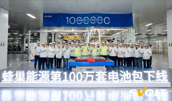 动力电池,锂电池,蜂巢能源 动力电池,锂电池,蜂巢能源