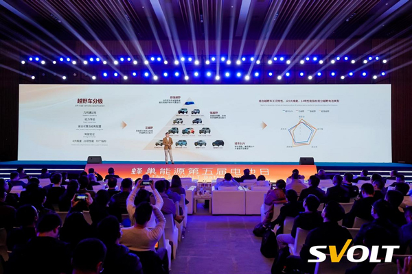 动力电池,锂电池,蜂巢能源 动力电池,锂电池,蜂巢能源