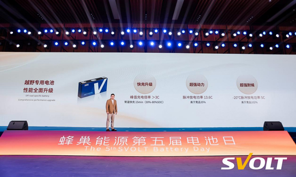 动力电池,锂电池,蜂巢能源 动力电池,锂电池,蜂巢能源