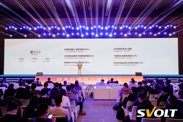 动力电池,锂电池,蜂巢能源 动力电池,锂电池,蜂巢能源