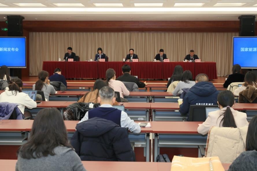 图片来源：国家能源局