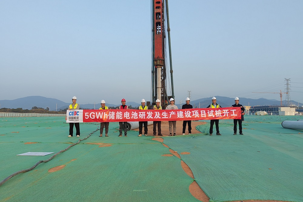 图片来源:中国能建 图片来源:中国能建