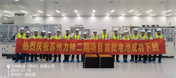 图片来源：力神电池