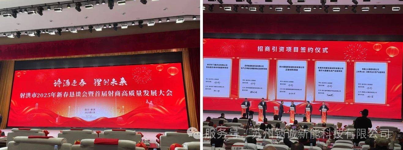 图片来源:苏州钠诚 图片来源:苏州钠诚