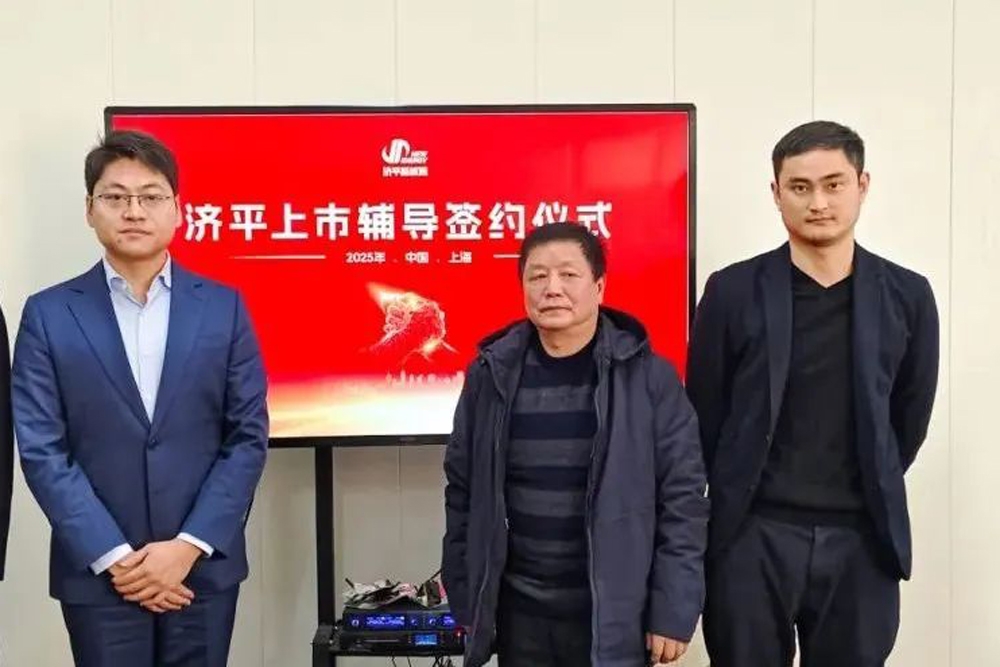 图片来源:济平新能源 图片来源:济平新能源