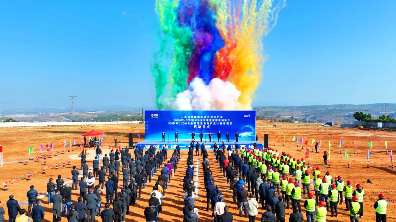 图片来源:永仁融媒 图片来源:永仁融媒