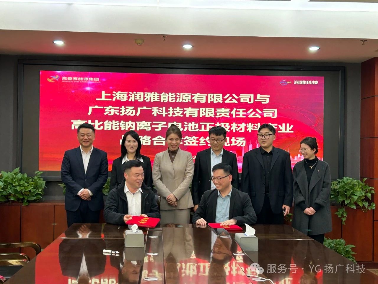 图片来源:扬广科技 图片来源:扬广科技