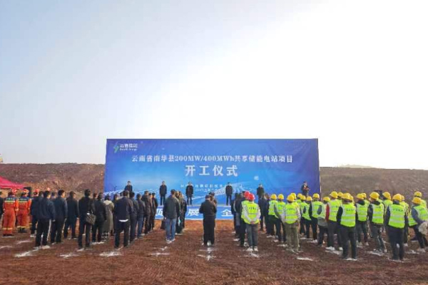 图片来源:楚雄发布 图片来源:楚雄发布