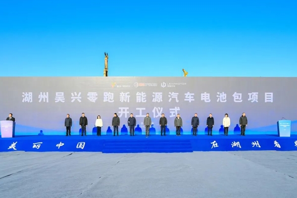 图/湖州产业集团 图/湖州产业集团