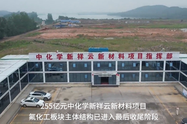 图/湖北武穴市融媒体中心 图/湖北武穴市融媒体中心