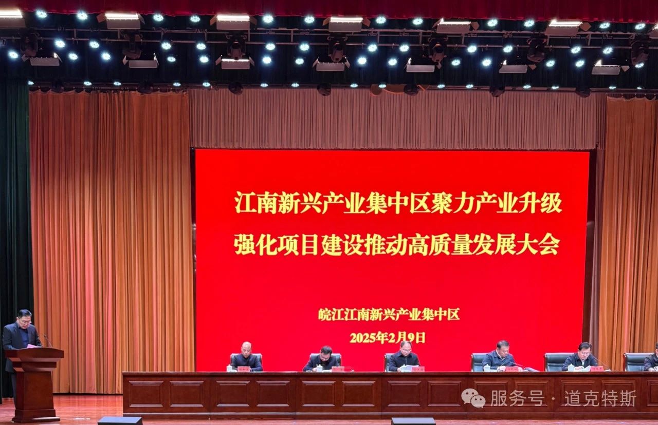 图片来源：道克特斯