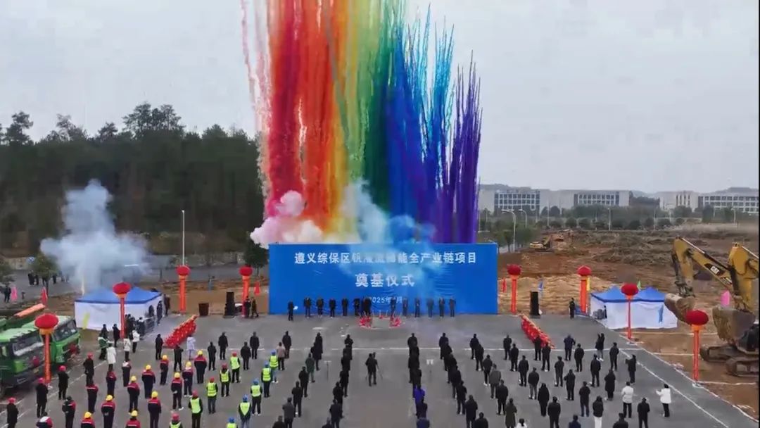 图片来源:遵义综合保税区 图片来源:遵义综合保税区