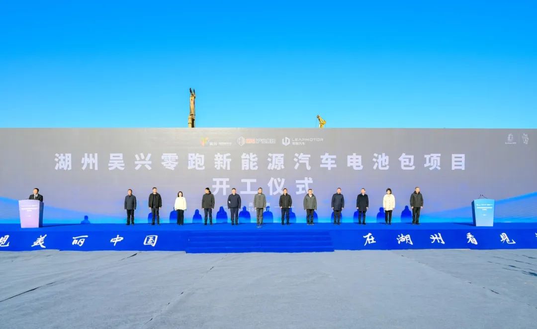 图/湖州产业集团 图/湖州产业集团