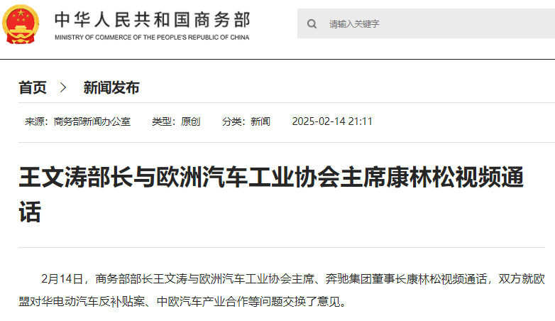 新能源汽车,电动汽车,新能源 新能源汽车,电动汽车,新能源