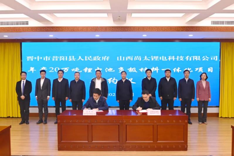 图/晋中日报 图/晋中日报