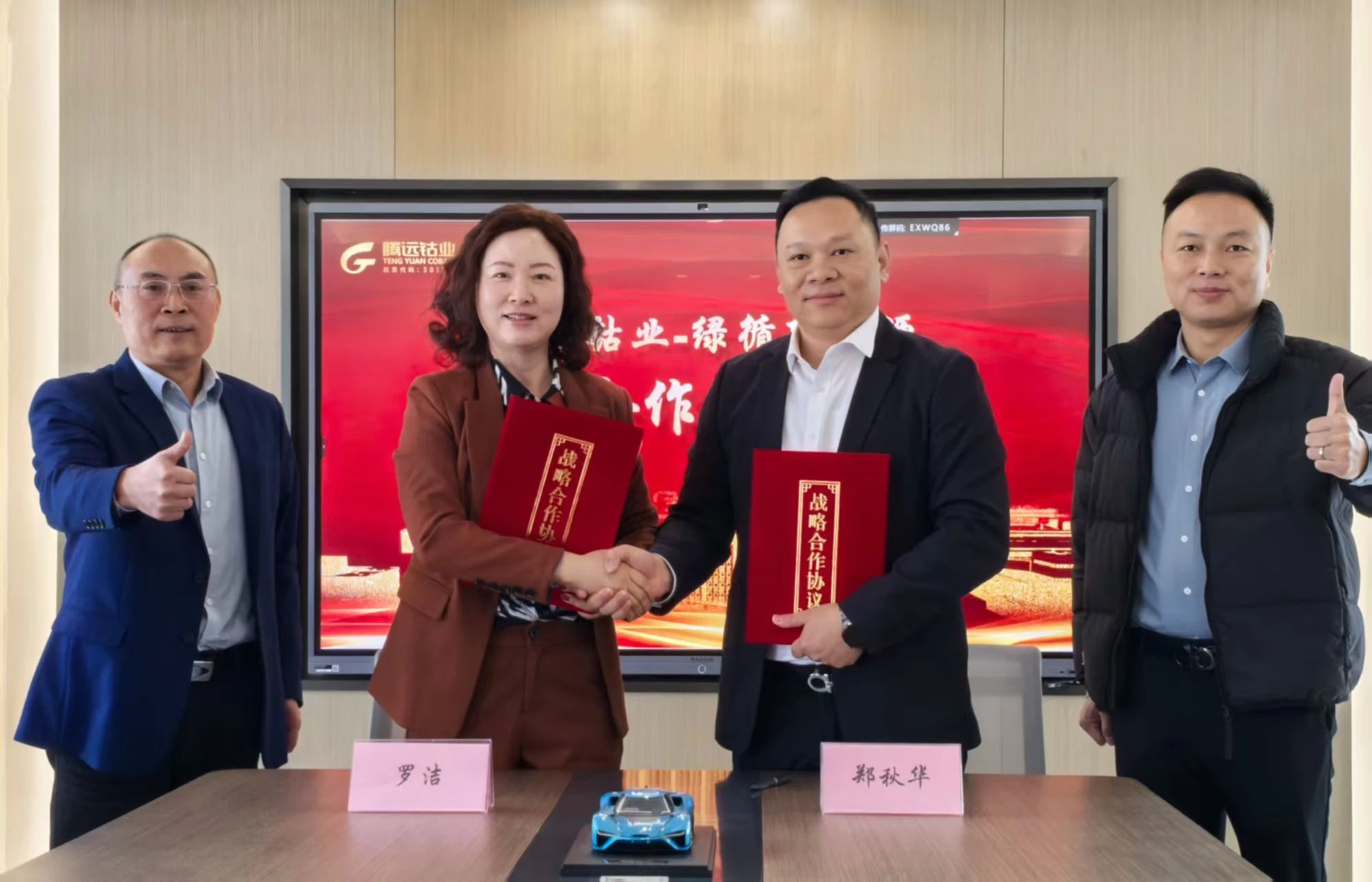 腾远钴业,电池回收,绿循新能源 腾远钴业,电池回收,绿循新能源