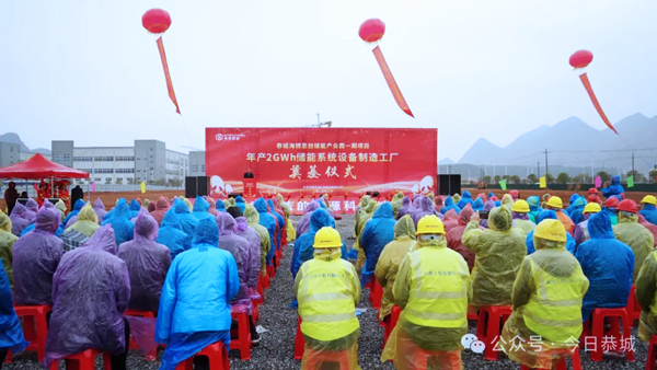 图/广西桂林恭城瑶族自治县融媒体中心