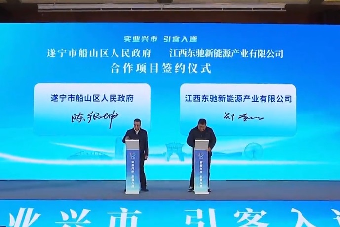 图/遂宁新闻视频截图 图/遂宁新闻视频截图