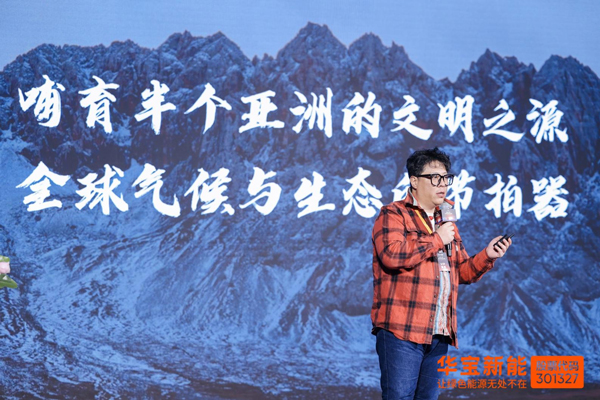 可可西里生态保护协会副会长荒野熊队 可可西里生态保护协会副会长荒野熊队