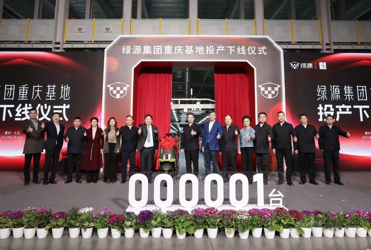 图片来源:绿源电动车 图片来源:绿源电动车