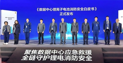 图/中国消防协会 图/中国消防协会